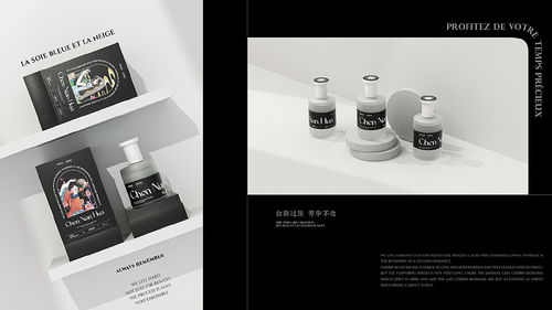 趁年華美妝咖啡飲品國(guó)風(fēng)集合店視覺策略全案平面設(shè)計(jì)